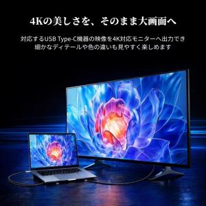 Type-C HDMI 変換ケーブル 1m 4...の詳細画像5
