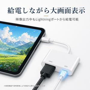 iPhone HDMI ライトニング 変換アダ...の詳細画像4