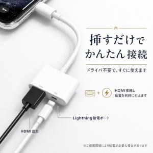 iPhone HDMI ライトニング 変換アダ...の詳細画像5