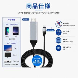 iPhone HDMI ライトニング 変換ケー...の詳細画像3