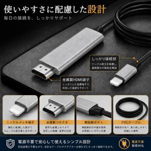 iPhone HDMI ライトニング 変換ケー...の詳細画像4