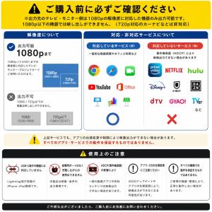 iPhone HDMI ライトニング 変換ケー...の詳細画像5