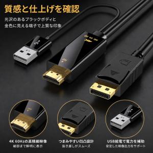 HDMI to DisplayPort 変換ケ...の詳細画像4