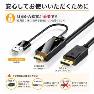 HDMI to DisplayPort 変換ケ...の詳細画像5