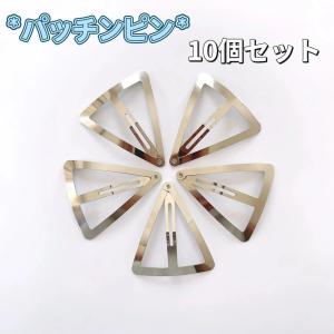 MY mama 難あり ポニーフック 10個セット 皿付き ゴールド □ 金具 訳