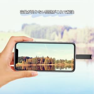 iPhone USBメモリ 128GB 4in...の詳細画像4
