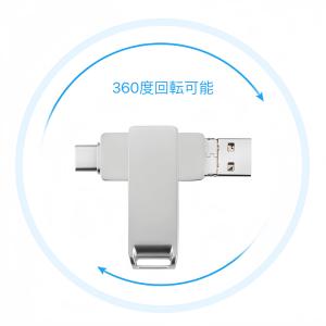 iPhone USBメモリ 128GB 4in...の詳細画像5