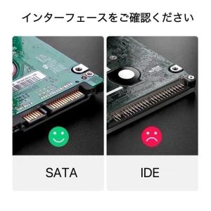 2.5インチ HDD SSD 外付けケース U...の詳細画像3
