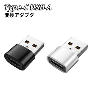 Type-C USB 変換 Type-C USB変換アダプター usb type-c OTG 変換アダプター 変換コネクタ タイプC 変換 アダプター｜BLACKSCORPIONストア