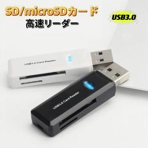 USB カードリーダー USB SDカード 変換アダプター microSD USB 変換アダプタ USB3.0 カードリーダー Window Mac｜nana-general-store