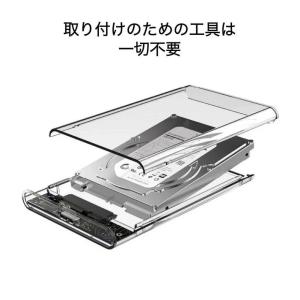 2.5インチ HDD SSD 外付けケース U...の詳細画像3