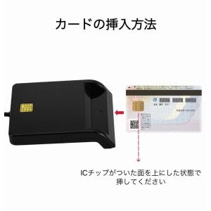 ICカードリーダー マイナンバー対応 ICカー...の詳細画像3