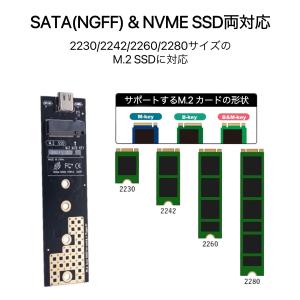 m.2 ssd ケース nvme sata 両...の詳細画像1
