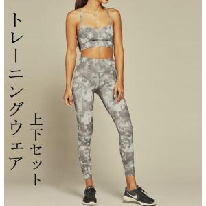 ヨガ スパッツ フィットネスウェア お得なセット スポーツウェア レギンス ロングパンツ　ブラ上下セット