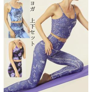 ヨガ 　レギンス スパッツ フィットネスウェア お得なセット スポーツウェア レギンス ロングパンツ　ブラ上下セット NB001