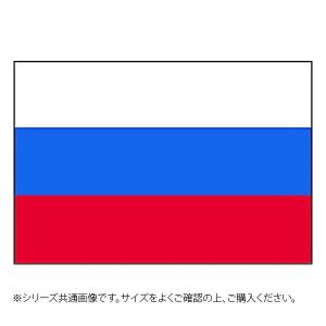 N国旗 ロシア No 2 W1350 H900mm Ndpa Org