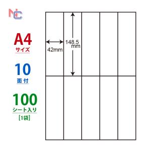 C10i ラベルシール 100シート A4の買取情報