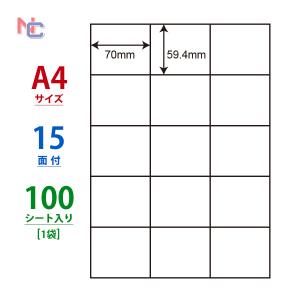 C15M(L) ラベルシール 1袋 100シート A4 15面 70×59.4mm 管理ラベル ナナクリエイト マルチタイプ ナナコピー nana C15M｜nana