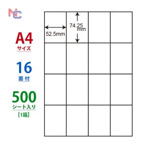 C16S(VP) ラベルシール 1ケース 500シート A4 16面 52.5×74.25mm マルチタイプ 表示・商用ラベル プリンタラベル 東洋印刷 ナナコピー C16S｜nana