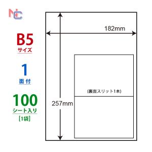 C1B5 ラベルシール 100シートの買取情報