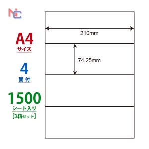C4S ラベルシール 3ケースセットの買取情報