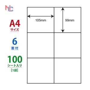東洋印刷 nana ラベル 14面 LDW14Q ＜1ケース＞ : 文具・事務用品の