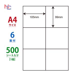C6Gラベルシール 500シートの買取情報