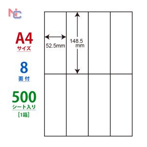 nana LDW10MP(L) ラベルシール 1袋 100シート A4 10面 91×55mm 名刺