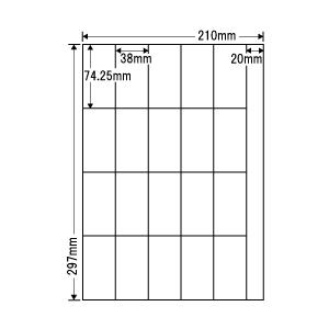 CH20S(VP2) ラベルシール 2ケースセット 1000シート A4 20面 38×74.25mm マルチタイプ 表示・商用ラベル プリンタラベル 東洋印刷 ナナコピー CH20S｜nana