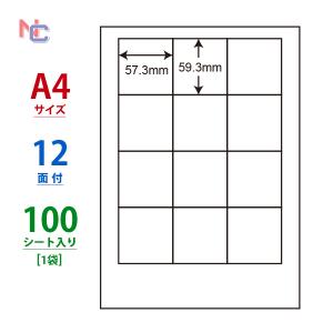 CL-10(L) ラベルシール 1袋 100シート A4 12面 57.3×59.3mm 宛名ラベル 商用ラベル マルチタイプ ナナクリエイト CL10｜nana