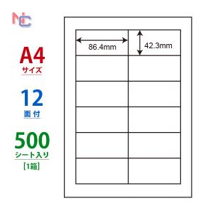 CL-11 ラベルシール 500シートの買取情報
