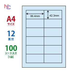 CL-11B(L) カラーラベルシール 1袋 100シート ブルー A4 12面 86.4×42.3mm マルチタイプ 管理ラベル nana ナナクリエイト CL11B｜nana