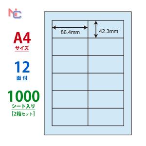 CL-11B(VP2) カラーラベルシール 2ケースセット 1000シート ブルー A4 12面 86.4×42.3mm マルチタイプ 管理ラベル nana ナナクリエイト CL11B｜nana