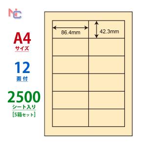 CL-11Y(VP5) カラーラベルシール 5ケースセット 2500シート イエロー A4 12面 86.4×42.3mm マルチタイプ 管理ラベル nana ナナクリエイト CL11Y｜nana