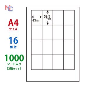 CL-14(VP2) ラベルシール 2ケースセット 1000シート A4 16面 43×59.3mm 表示 商用ラベル マルチタイプ ナナクリエイト ナナラベル CL14｜nana