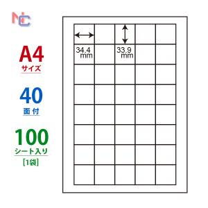 CL-15(L) ラベルシール 1袋 100シート A4 40面 34.4×33.9mm マルチラベル 表示・商用ラベル ナナクリエイト ナナラベル CL15｜nana