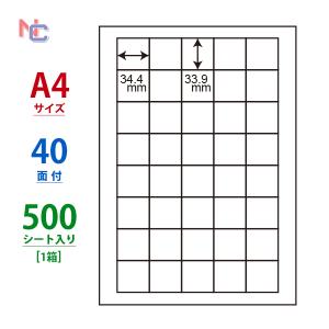 CL-15(VP) ラベルシール 1ケース 500シート A4 40面 34.4×33.9mm マルチラベル 表示・商用ラベル ナナクリエイト ナナラベル CL15｜nana