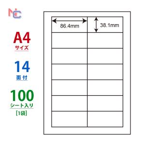 CL-17 ラベルシール A4 100シートの買取情報