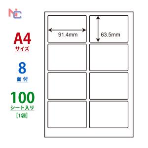 CL-2 ラベルシール 100シールの買取情報