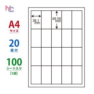 CL-23(L) ラベルシール 1袋 100シート A4 20面 38.1×68.58mm マルチラベル 表示・商用ラベル 印刷ラベル パッケージラベル ナナラベル CL23｜nana