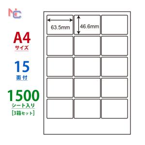 CL-3(VP3) ラベルシール 3ケースセット 1500シート A4 15面 63.5×46.6mm 宛名ラベル マルチタイプ ナナクリエイト ナナラベル CL3｜nana