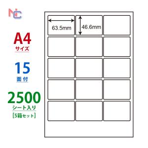 CL-3(VP5) ラベルシール 5ケースセット 2500シート A4 15面 63.5×46.6mm 宛名ラベル マルチタイプ ナナクリエイト ナナラベル CL3｜nana