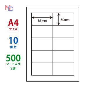 CL-38A ラベルシール 500シートの買取情報