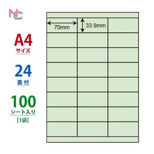 CL-48G グリーンラベル 100シートの買取情報