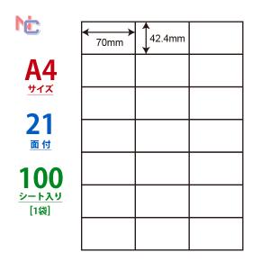 CL-49 ラベルシール 100シートの買取情報