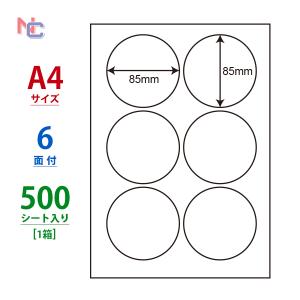 CL-5 円形ラベルシール 1ケース 500シート A4 6面 85×85mm 直径85mm 丸型 マルチタイプラベル ナナクリエイト ナナラベル nana CL5