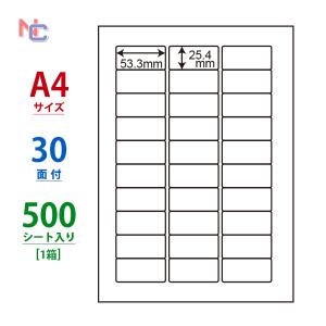 CL-52 ラベルシール 500シートの買取情報