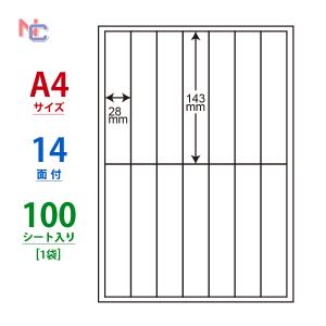 CL-58 ラベルシール 1袋 100シート A4 14面 28×143mm マルチタイプ 宛名ラベル ナナクリエイト nana CL58