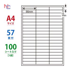 CL-59(L) ラベルシール 1袋 100シート A4 57面 66×15mm マルチラベル 表示・商用ラベル 管理ラベル ナナクリエイト ナナラベル CL59｜nana