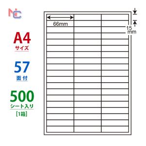 ナラベルト nana CL-59(L) ラベルシール 1袋 100シート A4 57面 66×15mm マルチ
